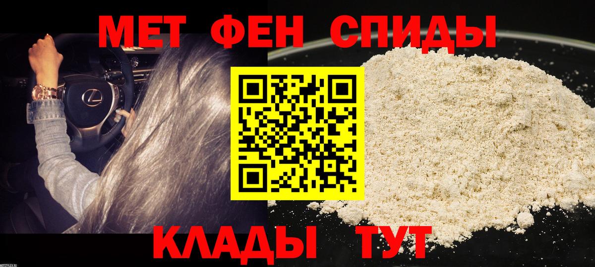 Амфетамин 97% Можайск