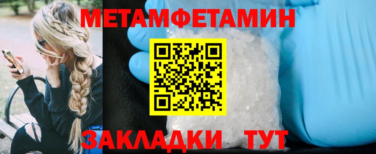 Можайск  АМФ  Амфетамин  Амфетамин 97%  Вход с VPN 