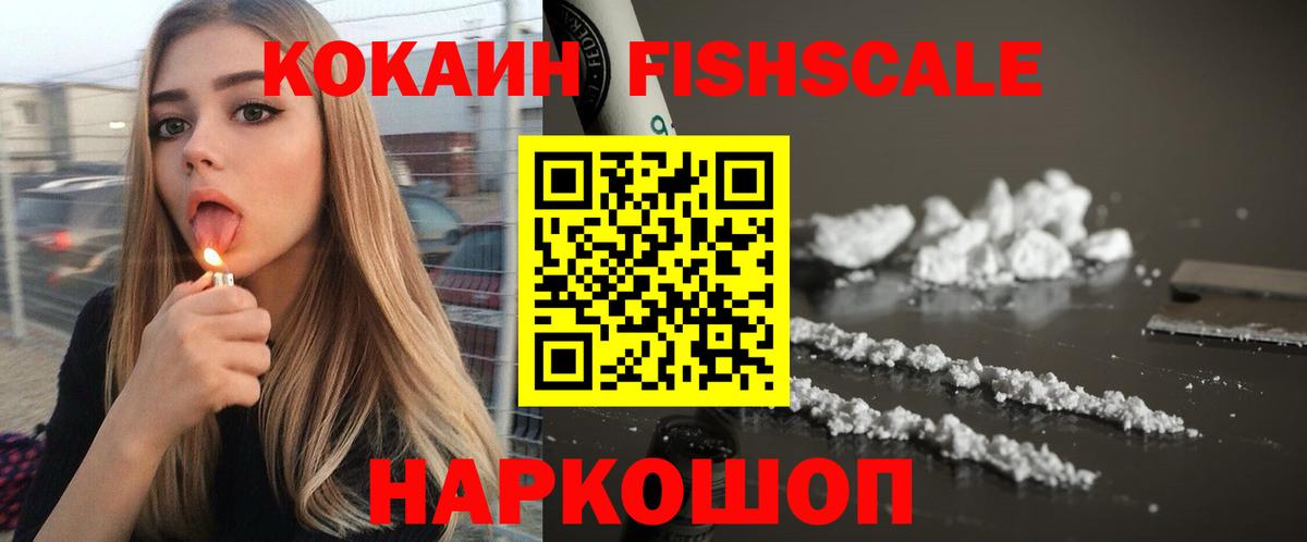 Кокаин Перу Можайск