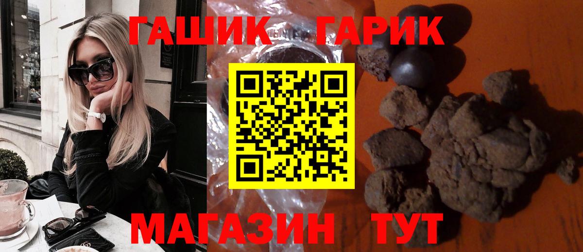 Гашиш хэш  Гашиш хэш  Вход с VPN  Можайск 