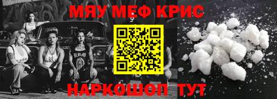 мескалин Гатчина