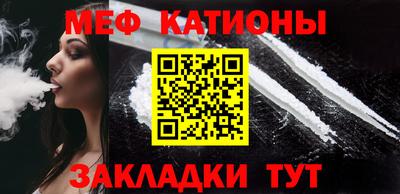 мескалин Гатчина
