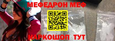 мескалин Гатчина