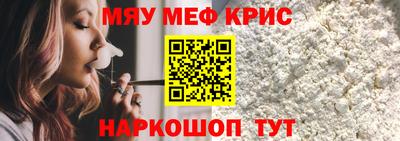 ALPHA PVP Гай