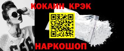 мефедрон Гагарин