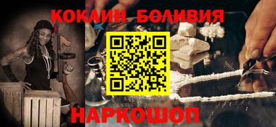 мескалин Гатчина