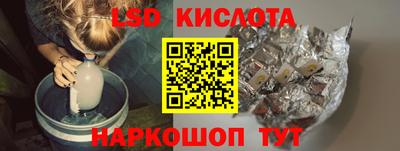 мескалин Гатчина