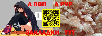 мефедрон Гагарин