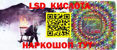 мескалин Гатчина