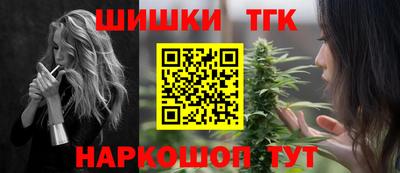мефедрон Гагарин