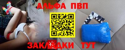 мескалин Гатчина