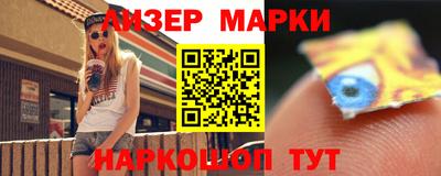 мефедрон Гагарин