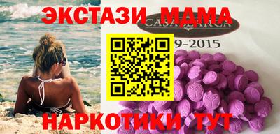 ALPHA PVP Гай