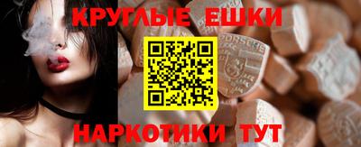 мефедрон Гагарин