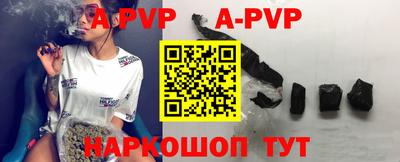 ALPHA PVP Гай