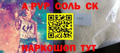 мефедрон Гагарин
