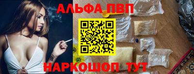 мефедрон Гагарин
