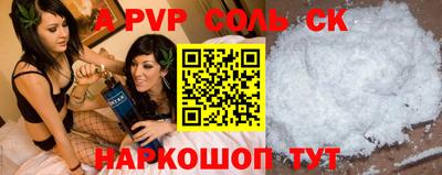 мескалин Гатчина