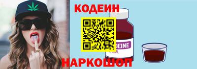 мескалин Гатчина