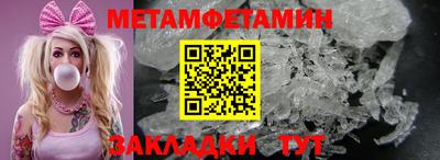 ALPHA PVP Гай