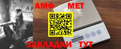 мефедрон Гагарин