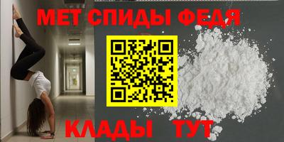 мескалин Гатчина