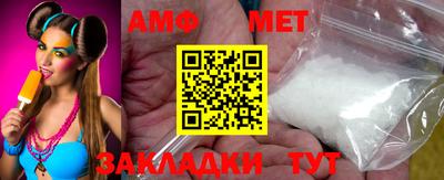 мефедрон Гагарин