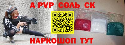 мефедрон Гагарин