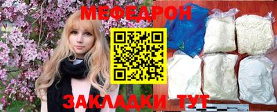 мескалин Гатчина