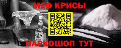 мескалин Гатчина