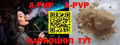 ALPHA PVP Гай