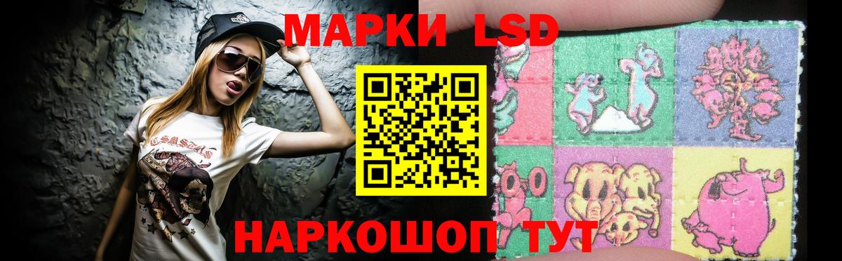 ЛСД экстази ecstasy Можайск
