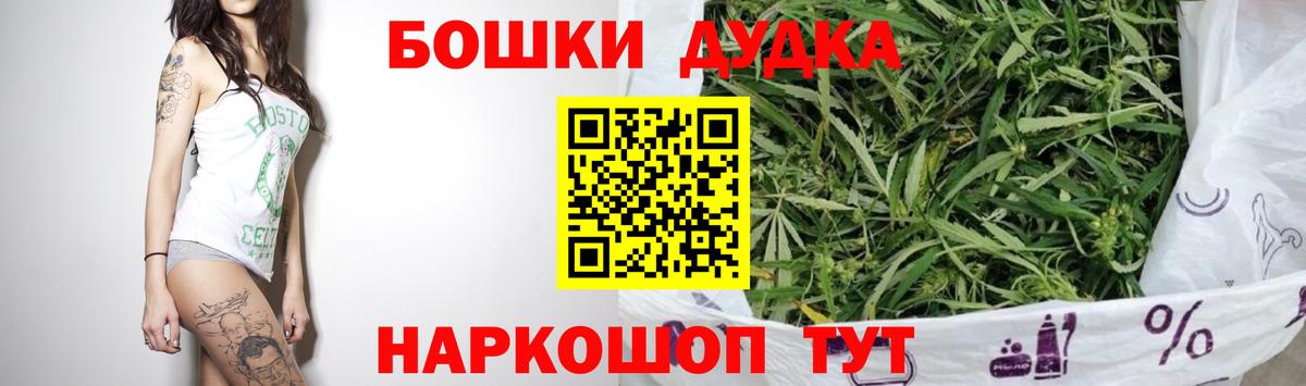 МАРИХУАНА ГИДРОПОН  МАРИХУАНА THC 21%  Марихуана Amnesia  Можайск  Вход с VPN 